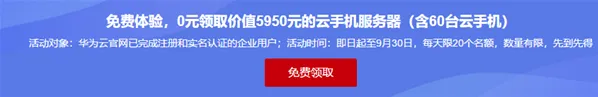 微信手机怎么样