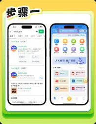 爱奇艺叭嗒如何兑换卡券方法步骤