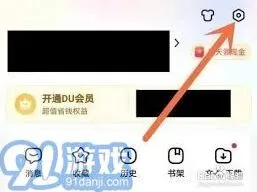查看百度识图功能记录的有效方法（百度）