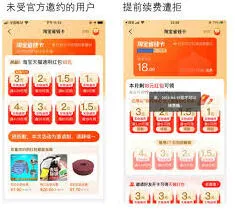 拼多多省钱