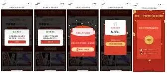 拼多多如何查看