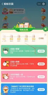 支付宝答案是什么