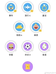 多邻国学英语效果如何使用教程