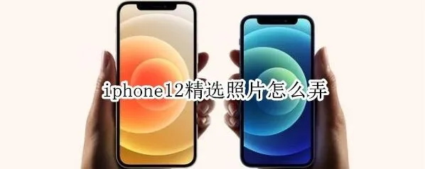 《微信》：桌面时钟设置技巧分享