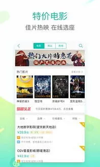 《美团》神券低价购买指南分享