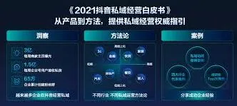抖音：粉丝群互动技巧大高效提升活跃度方法