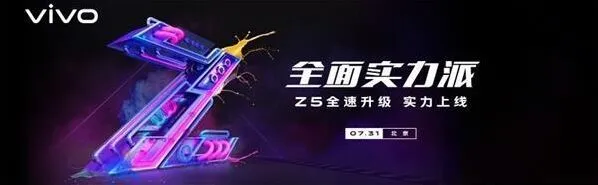 微博新品发布会直播观看完整教程