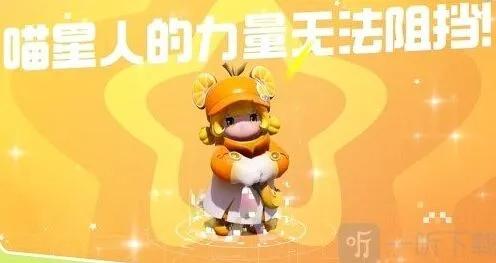 元梦之星口令码兑换技巧