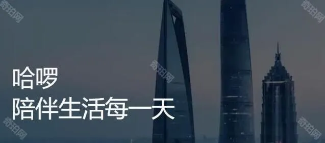 《哈啰顺风车》客服人工电话介绍攻略