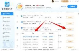 微信传输助手网页版误删资料恢复实用技巧