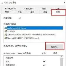 迅雷如何解决