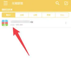 解压专家如何解压百度网盘文件教程详解