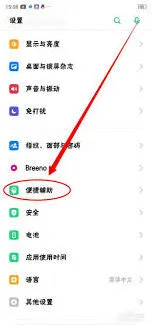 《百度》：游戏悬浮球永久不显示完整教程