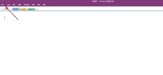 OneNote如何关闭拼写检查技巧教程