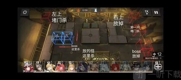 明日方舟SN-EX-8宝箱任务步骤指南