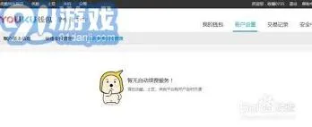 《微信》自动续费管理完整指南