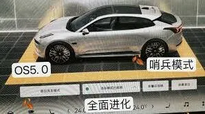 微信车辆