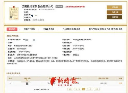 微信怎么联系
