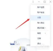 《笔记》关闭开机自动启动实用技巧