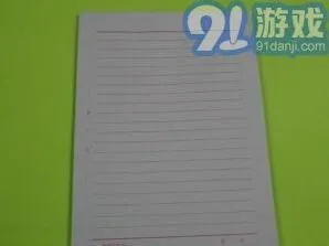 笔记纸张大小