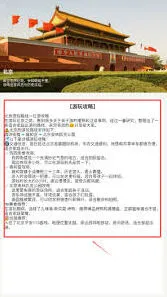《笔记》：蒲公英旅记如何开启盲盒操作教程