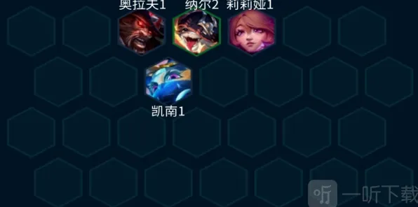 金铲铲之战阵容
