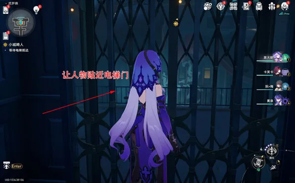崩坏星穹铁道成就