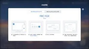 腾讯视频投屏