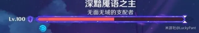 原神6.3版成就收集指南