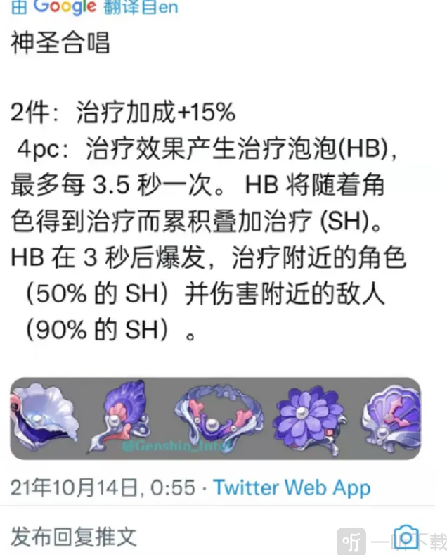 原神2.3爆料信息汇总更新攻略