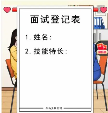 穿越火线想不到