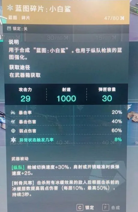 异常金色武器获取详细教程