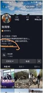 抖音IP属地显示功能开启使用指南