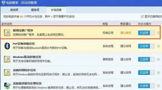 天猫是什么软件