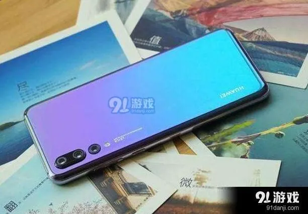 京东华为p30pro和华为p30配置性能对比介绍全解