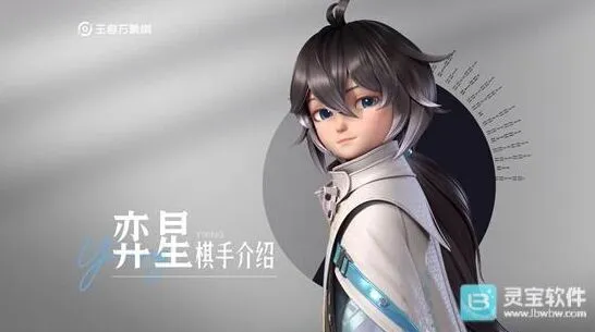 象棋弈星技能深度解析