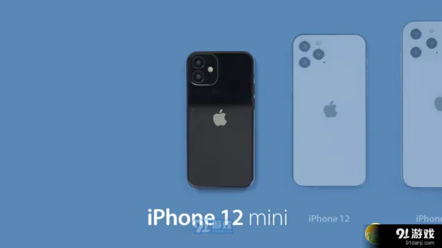 iPhone12mini配置参数总览