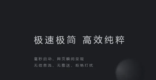 夸克分享