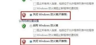 迅雷如何解决