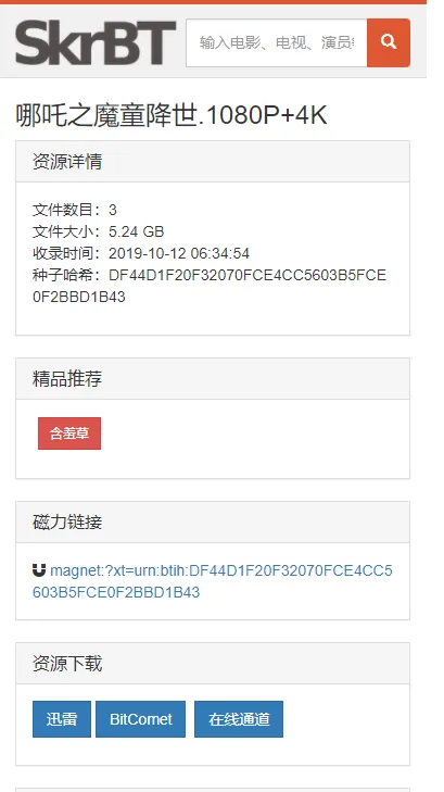 QQ站点