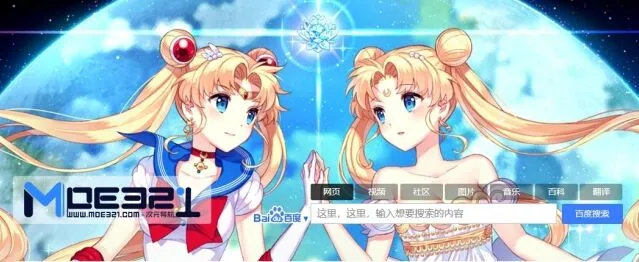 《夸克》萌站官网网址地址分享使用指南