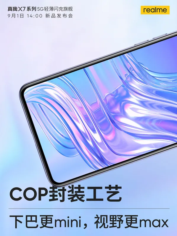 微信悬浮窗功能关闭技巧分享