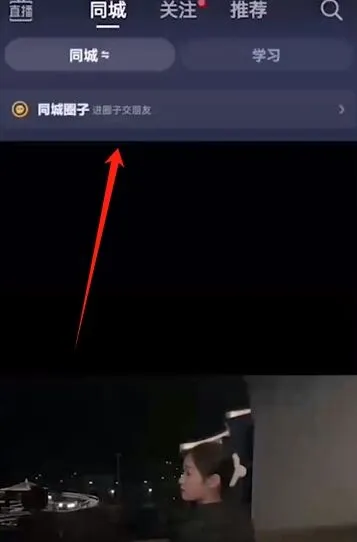 抖音方法