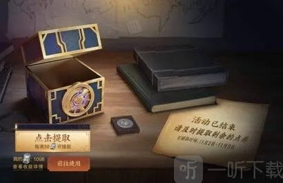 王者荣耀限时点券第三期上线时间一览