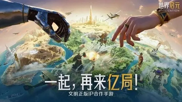 《世界启元》最新兑换码2024大全