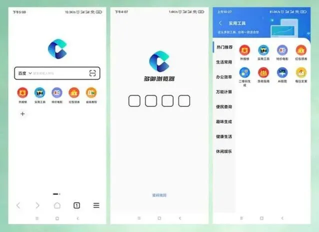 Alook浏览器浏览器下载