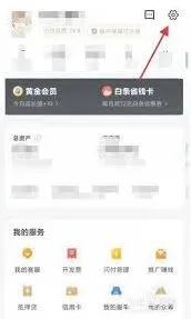 京东取消