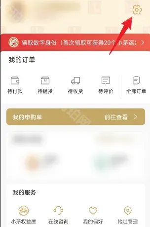 i茅台茅台