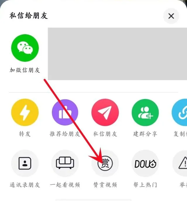 TA赞赏