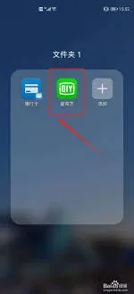 爱奇艺观影